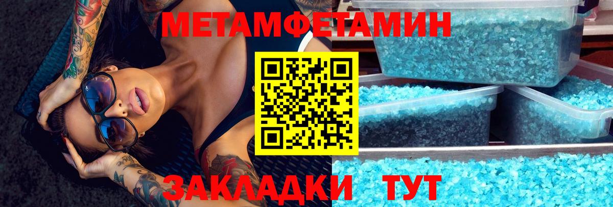 АМФЕТАМИН 97%  Amphetamine  Новочеркасск  Вход с VPN 