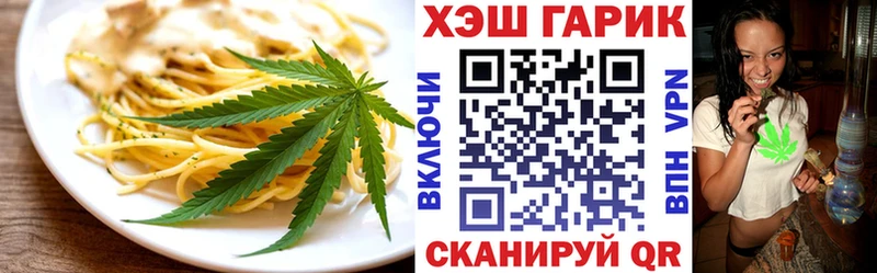 Cannafood марихуана  Новочеркасск 