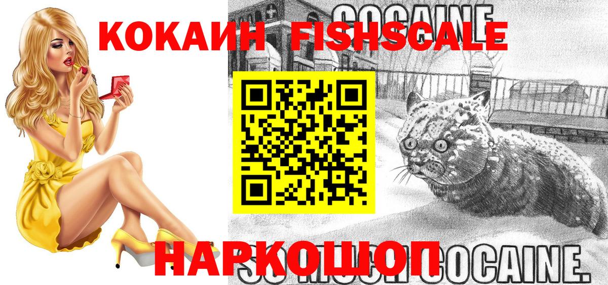 COCAIN 98% Новочеркасск