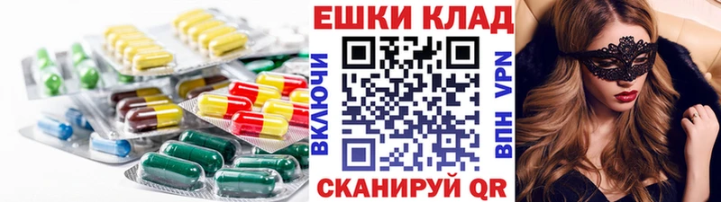 Экстази Дубай  darknet официальный сайт  Новочеркасск  купить наркоту 