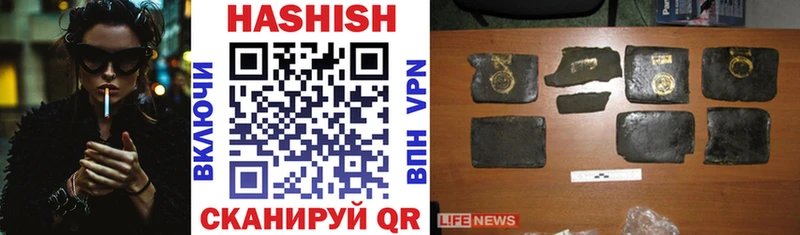 ГАШИШ hashish  Новочеркасск 