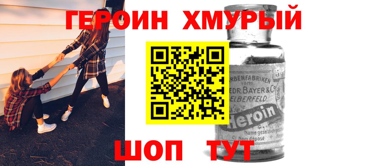 Марихуана  Вход с VPN  Меф МЯУ МЯУ   Новочеркасск  ГАШ  COCAIN 