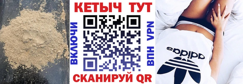 КЕТАМИН VHQ  наркотики  Новочеркасск 