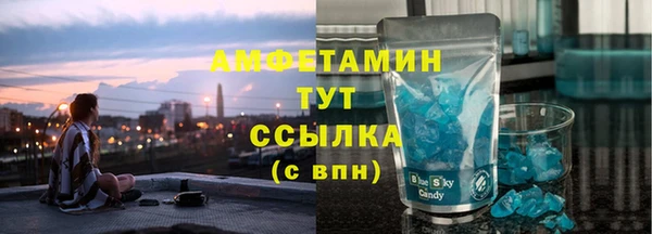 меф Каменногорск