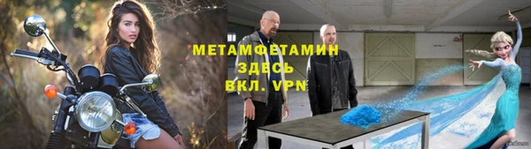 экстази Каменск-Шахтинский