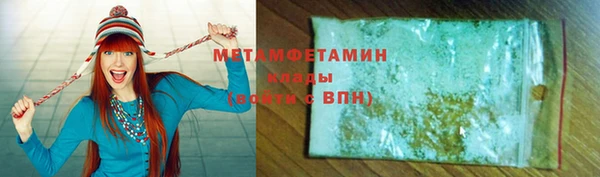 экстази Каменск-Шахтинский