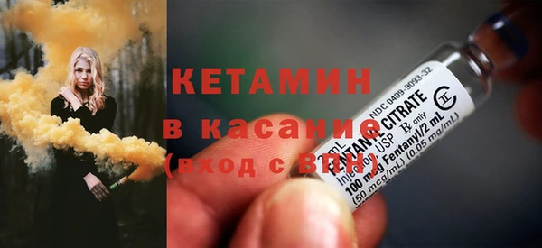экстази Каменск-Шахтинский