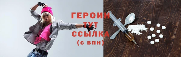 экстази Каменск-Шахтинский