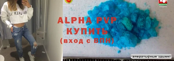 меф Каменногорск