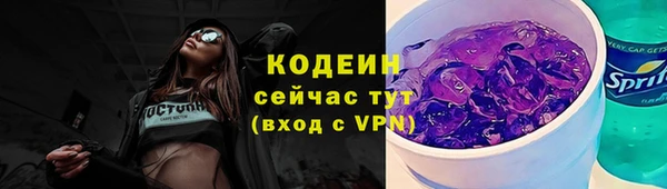 меф Каменногорск
