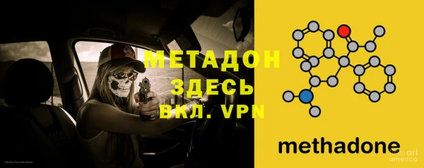 меф Каменногорск