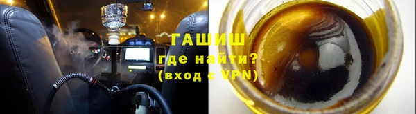 экстази Каменск-Шахтинский