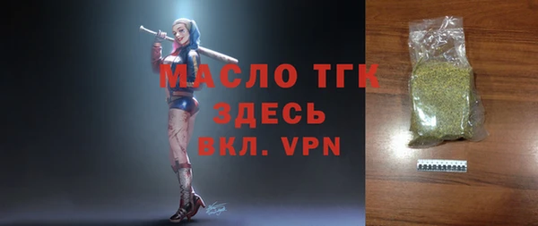 меф Каменногорск