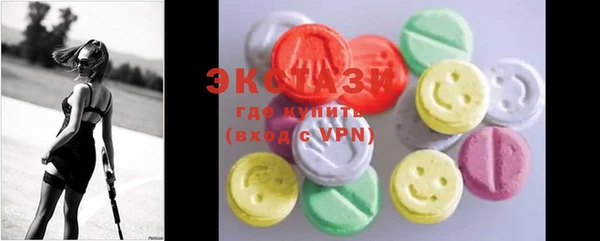 экстази Каменск-Шахтинский