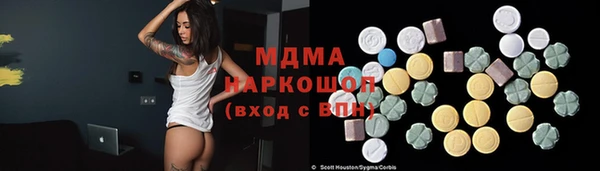 экстази Каменск-Шахтинский