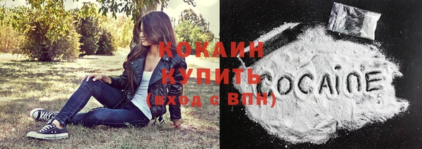 экстази Каменск-Шахтинский