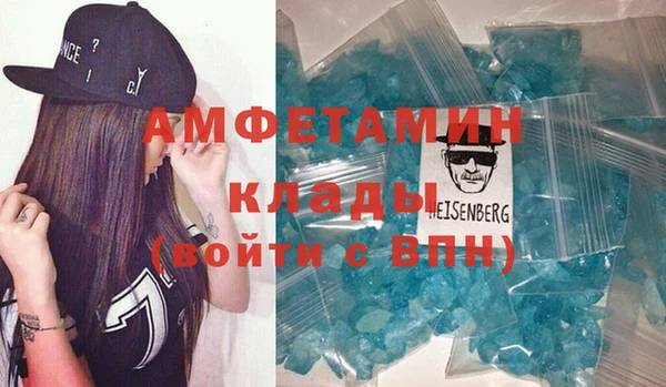 экстази Каменск-Шахтинский