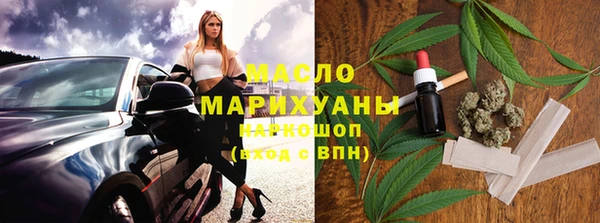экстази Каменск-Шахтинский