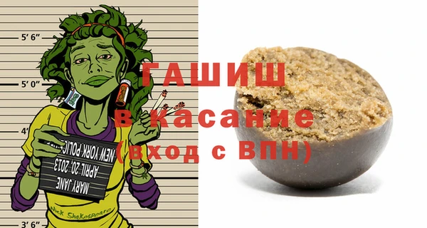 меф Каменногорск