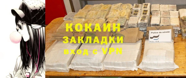 меф Каменногорск