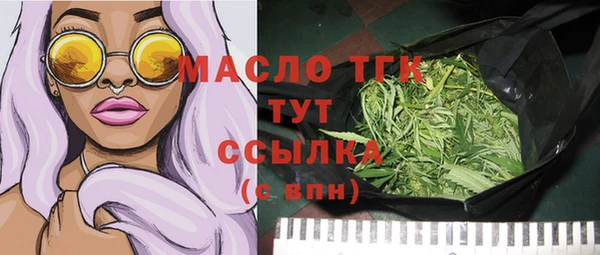 меф Каменногорск