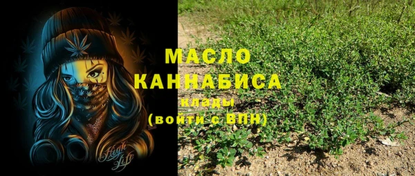 экстази Каменск-Шахтинский
