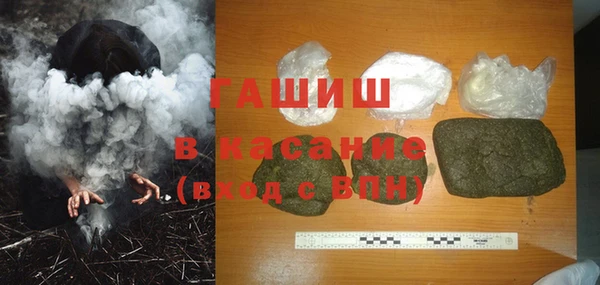 экстази Каменск-Шахтинский