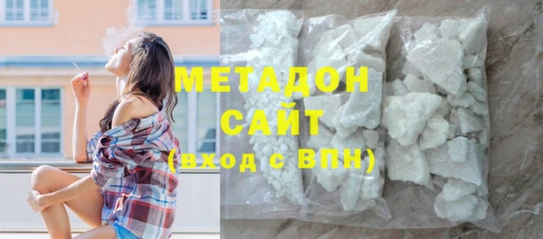 меф Каменногорск