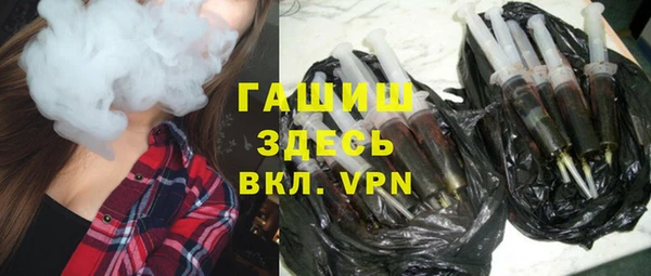 экстази Каменск-Шахтинский