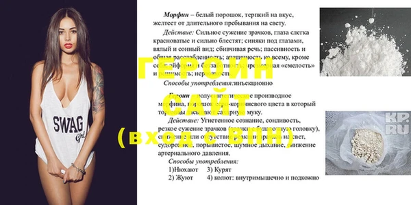 меф Каменногорск