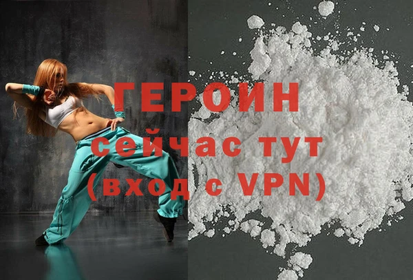 кристаллы Тайга