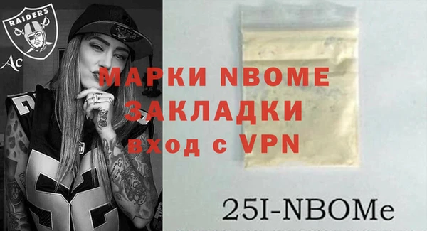 экстази Каменск-Шахтинский