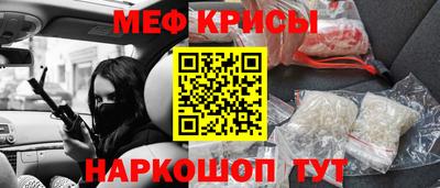 крисы Донской