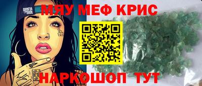 крисы Донской