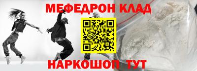 мдма Донецк