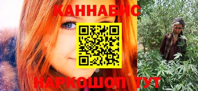 каннабис Дубна