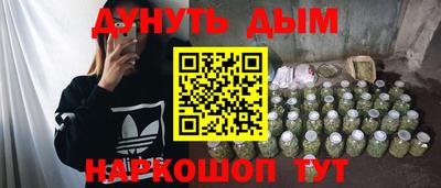 каннабис Дубна