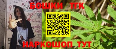 каннабис Дубна