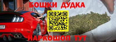 каннабис Дубна