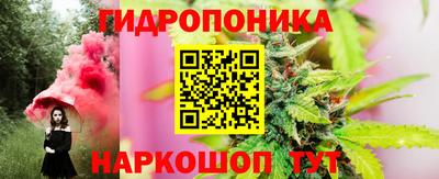 каннабис Дубна