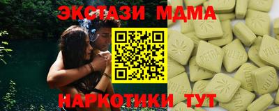 мдма Донецк