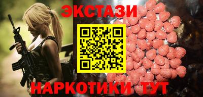 мдма Донецк