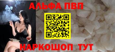 каннабис Дубна