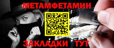каннабис Дубна