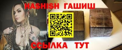 каннабис Дубна