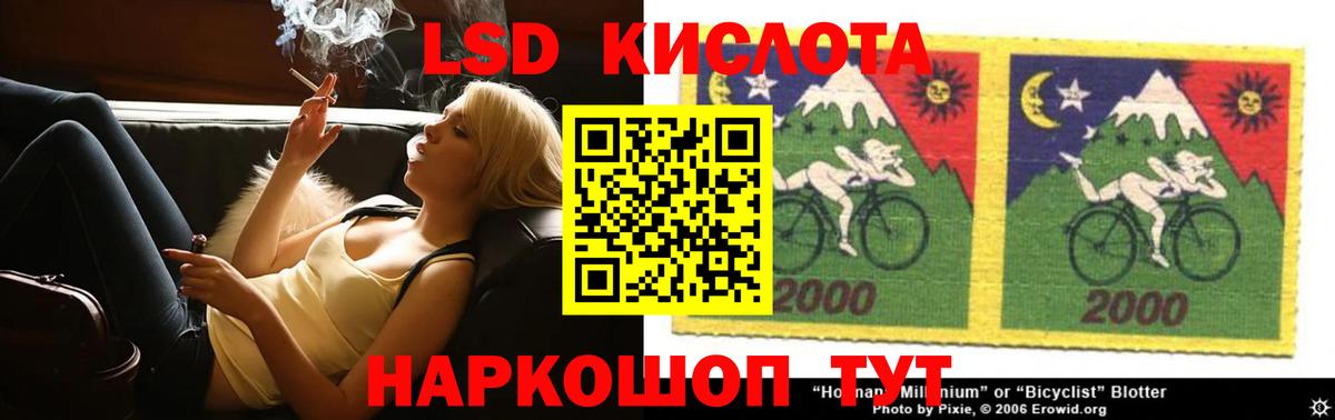 Лсд 25 экстази кислота Новочеркасск