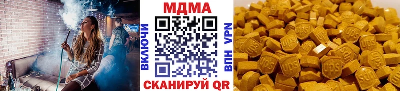 МДМА кристаллы продажа наркотиков Новочеркасск