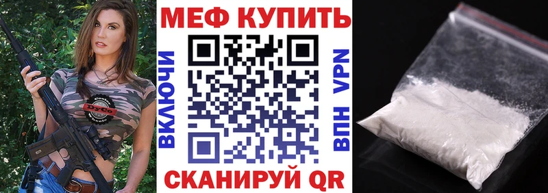 МЯУ-МЯУ мука  цена   Новочеркасск 