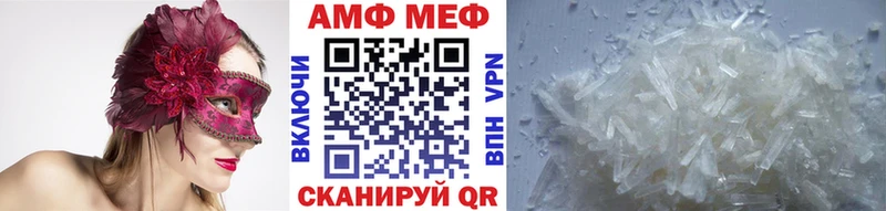 сколько стоит  Новочеркасск  МЕТАМФЕТАМИН витя 