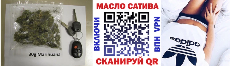 Дистиллят ТГК жижа  ссылка на мегу зеркало  Новочеркасск 